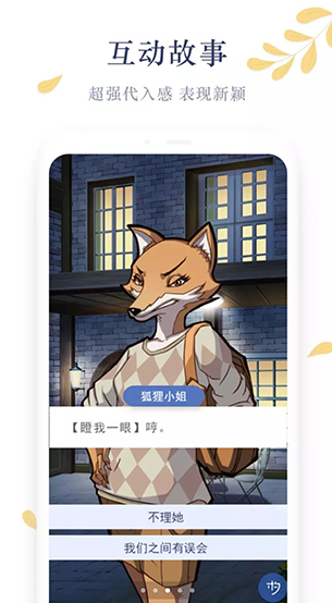 screenshot107