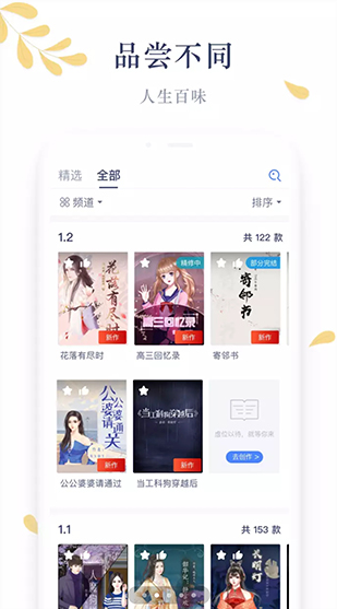screenshot105