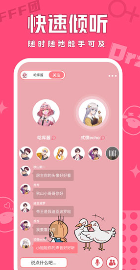 screenshot232