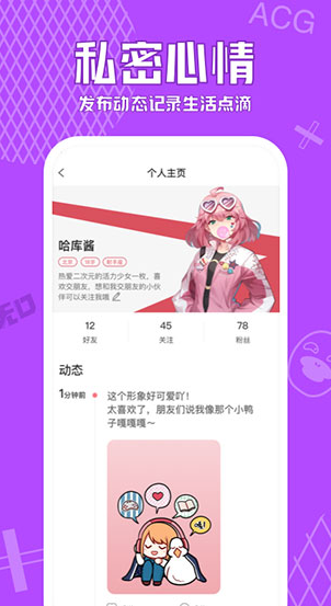 screenshot230