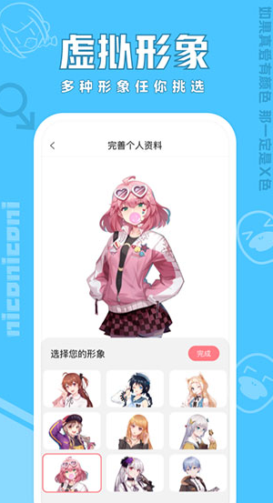 screenshot231