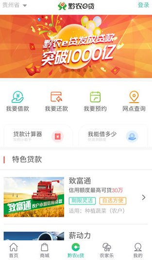 screenshot236