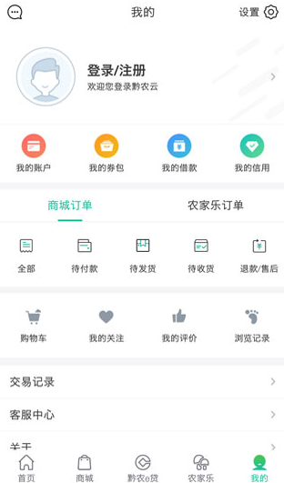 screenshot238