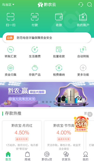 screenshot237