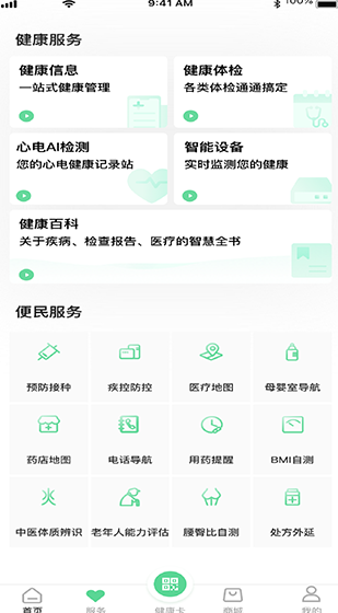 screenshot242