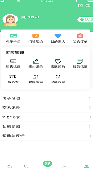 screenshot243