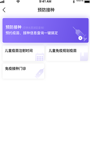 screenshot246
