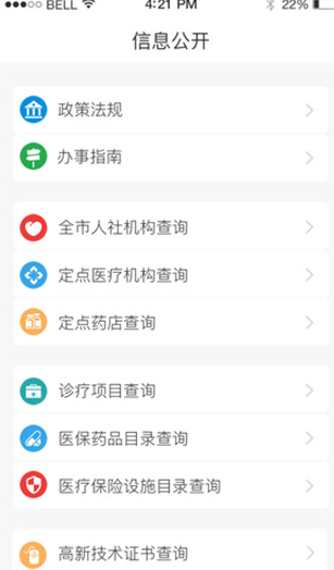 screenshot251