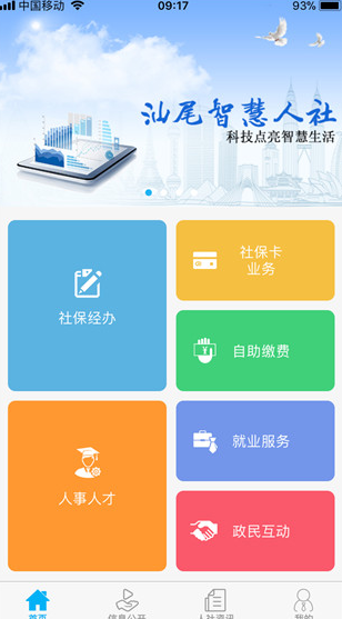 screenshot250
