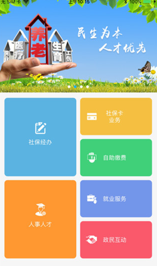 screenshot252