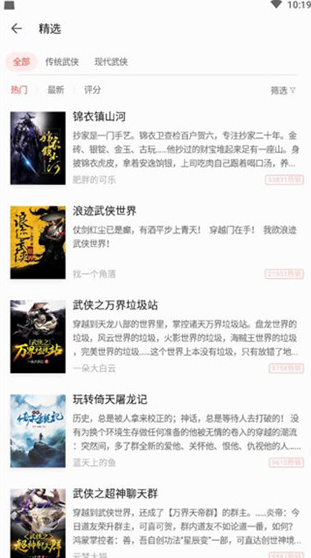 screenshot255