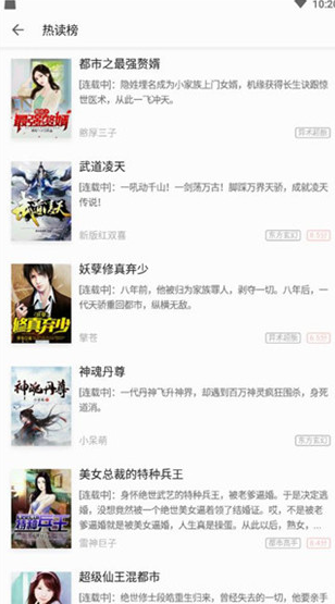 screenshot258
