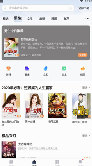 screenshot254