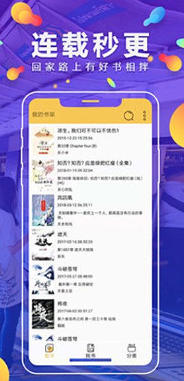 screenshot267