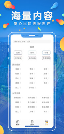 screenshot268