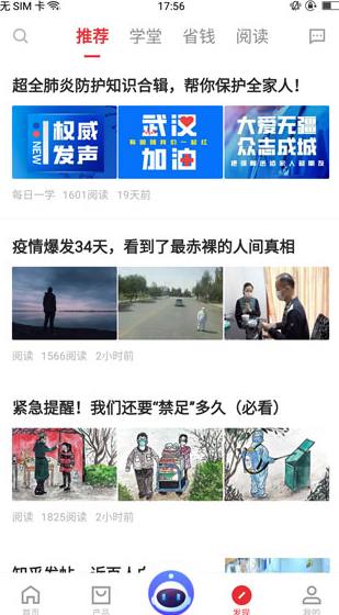 screenshot271