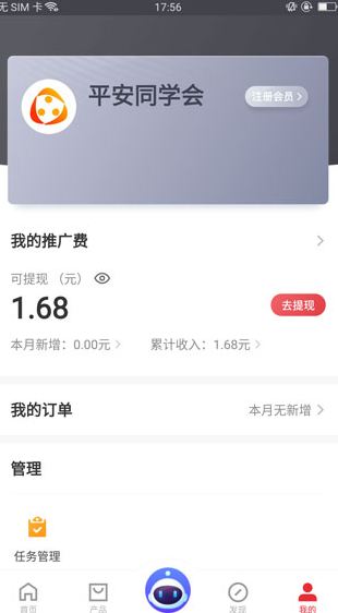 screenshot275