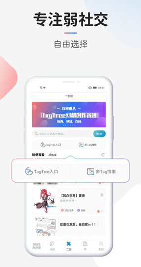 screenshot288