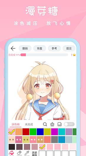 screenshot296