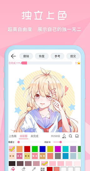 screenshot294
