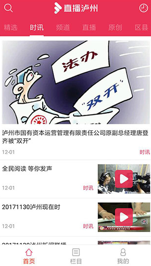 screenshot302