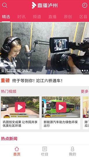 screenshot301