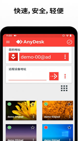 screenshot306
