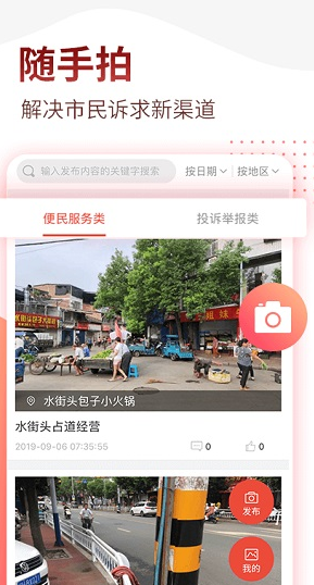screenshot312