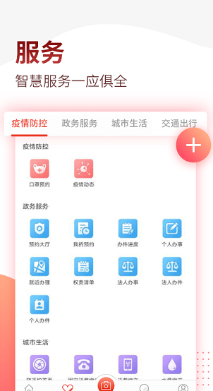 screenshot314