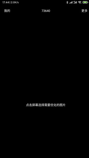 screenshot320