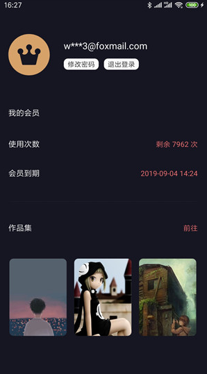 screenshot319