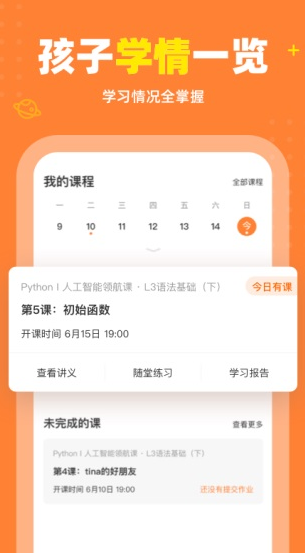 screenshot330