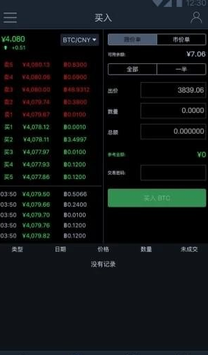 screenshot190