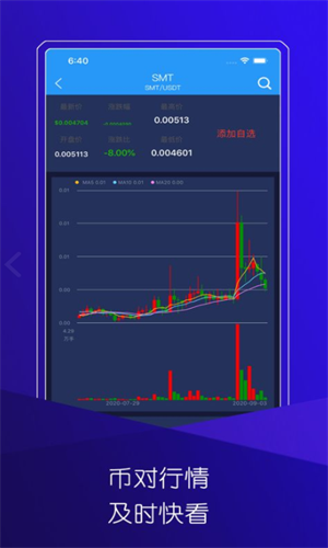 screenshot17814