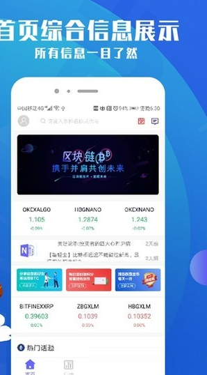 screenshot198