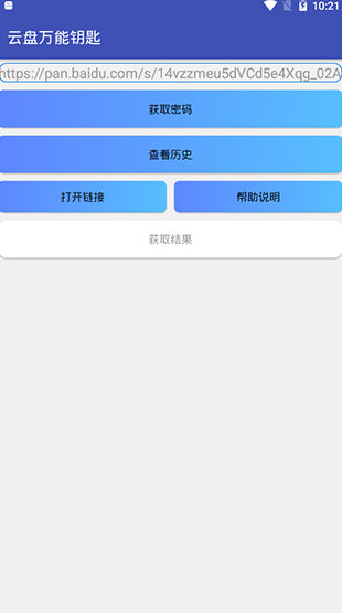 screenshot384