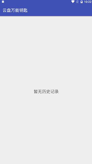 screenshot387