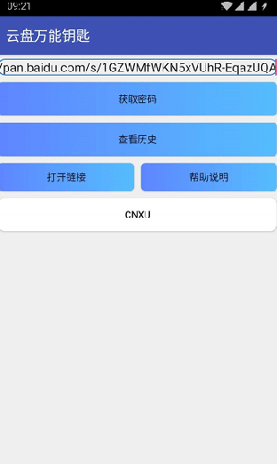 screenshot386