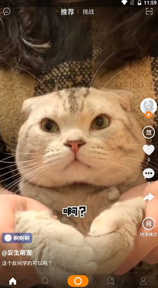 screenshot392
