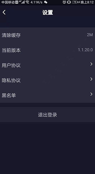 screenshot394