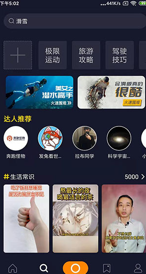 screenshot395