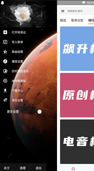 screenshot399