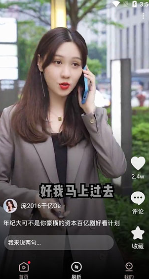 screenshot409