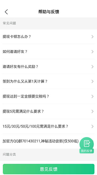 screenshot412