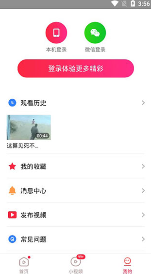 screenshot411