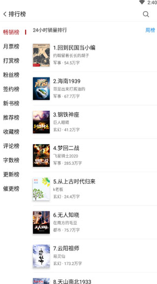 screenshot419