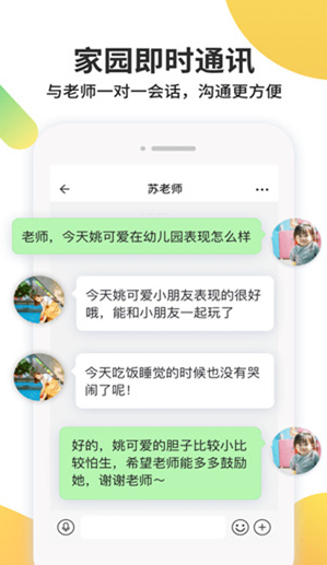 screenshot423