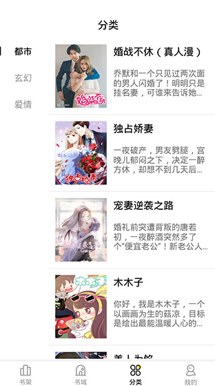 screenshot428