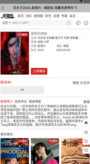 screenshot451