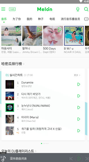 screenshot458